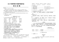 湖北省仙桃市、潜江市、天门市部分学校2023-2024学年七年级上学期期中考试语文试题