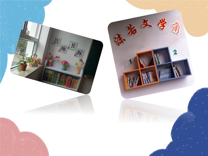 统编版语文七年级上册 综合性学习 文学部落课件08