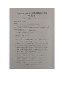 内蒙古赤峰市2023—2024学年八年级上学期期中考试语文试题