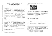 2022年宁夏银川英才学校中考一模语文试题