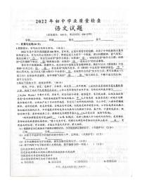 天祝县第四中学2022---2023学年度中考一模语文试题
