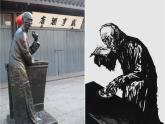 统编版九年级语文下册-5. 孔乙己（课件）