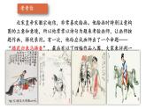 统编版九年级语文下册-第二单元 写作：审题立意（课件）