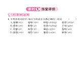 人教版七年级语文下第3单元凡人小事11老王课时训练PPT