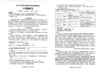 广西来宾市第三中学2023—2024学年八年级上学期期中考试语文试卷