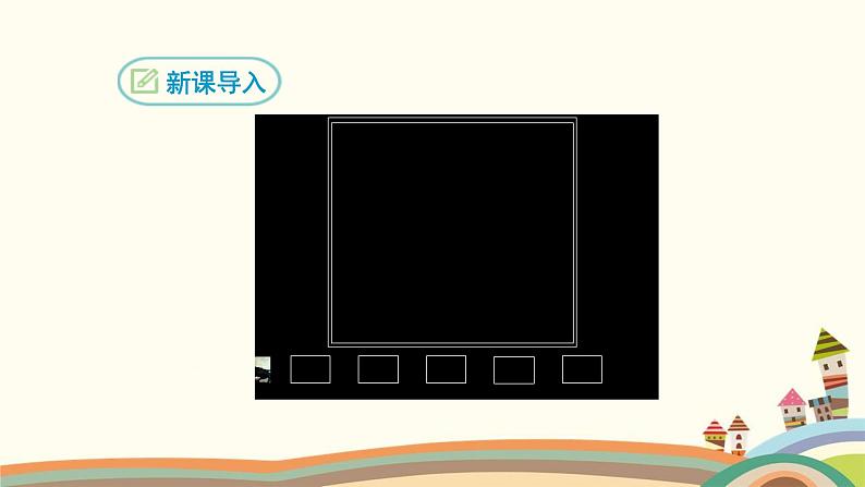 部编版语文八年级上册 7 列夫·托尔斯泰 课件第3页