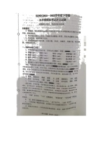 2022年辽宁省沈阳市沈河区中考模拟考试语文试题（图片版，无答案）