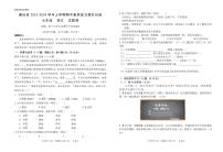 云南省澜沧拉祜族自治县2023-2024学年七年级上册期中语文 试卷
