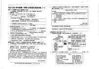 广东省湛江市雷州市第三中学2023-2024学年八年级上学期9月月考语文试题