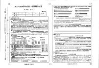 甘肃省庆阳市镇原县中原初级中学2023-2024学年九年级上学期期中考试语文试题