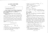 江苏省泰州市泰兴市2023-2024学年八年级上学期期中调研语文试卷
