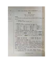 辽宁省沈阳市民办学校联考2023-2024学年九年级上学期第二次月考语文试题