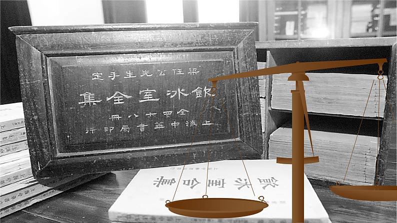 16【核心素养】部编版初中语文七年级下册 16《 最苦与最乐》》课件+教案+导学案（师生版）+同步测试（含答案）08