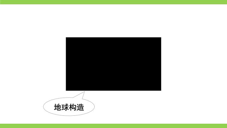 24【核心素养】部编版初中语文七年级下册 24《 带上她的眼睛》课件+教案+导学案（师生版）+同步测试（含答案）03