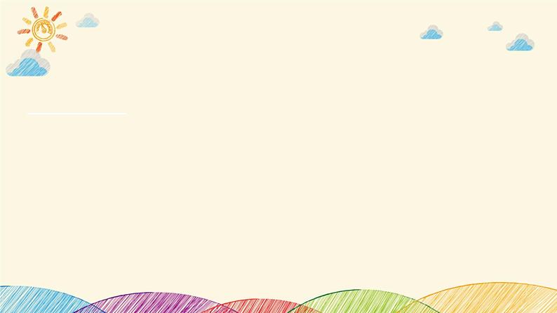 部编版语文七年级下册 8　土地的誓言 课件05