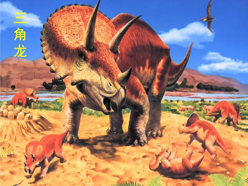 八下第二单元阿西莫夫短文两篇同步课件03