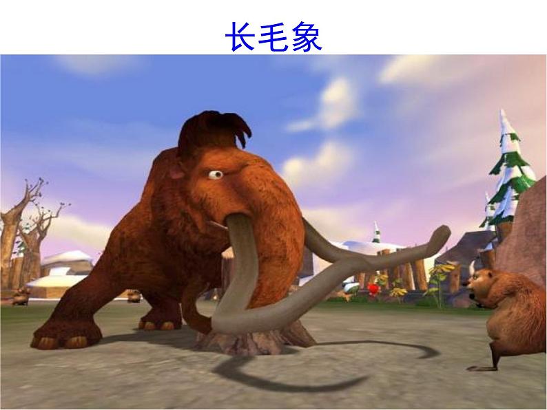 八下第二单元时间的脚印同步课件08