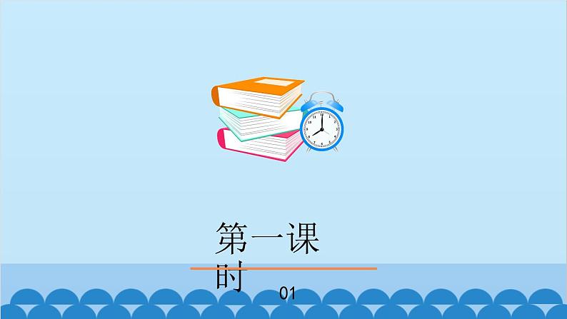 统编版语文七年级上册 15 诫子书课件05