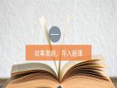 第二单元写作《审题立意》课件2022-2023学年统编版语文九年级下册