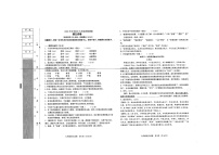 2022年辽宁省鞍山市中考第一次模拟考试语文试题（图片版无答案）