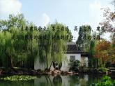 统编版语文八年级上册 19 苏州园林课件