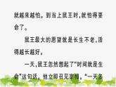 部編版語文七年級(jí)上冊 第六單元習(xí)題課件