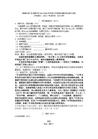 期末模拟试题 江苏省南通市海门区海南中学2023-2024学年统编版语文八年级上册