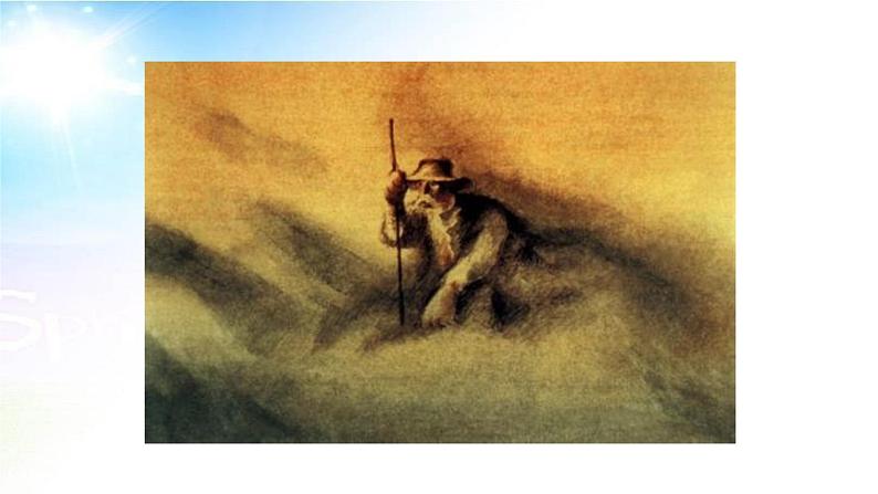 植树的牧羊人PPT课件203