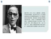 走一步再走一步PPT课件6
