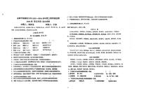 四川省成都市泡桐树中学2023-2024学年八年级上学期半期（期中）考试语文试卷