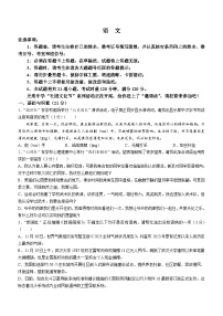 湖南省长沙市长郡双语实验中学2023-2024学年九年级上学期第三次月考语文试题(无答案)