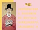 统编版语文九年级下册《过零丁洋》教学课件