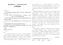 2022年山东德州临邑初中学业水平考试语文模拟试题