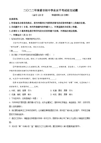 2023年山东省东营市中考语文真题