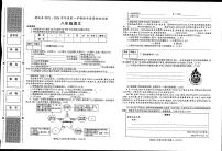 陕西省渭南市蒲城县2023-2024学年八年级上学期期中考试语文试题