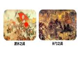 20《曹刿论战》2023-2024学年九年级语文下册同步优质备课资源（统编版）课件