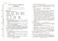 甘肃省陇南市康县2021-2022学年九年级上学期期末考试语文试题