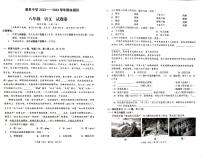 云南省石林县鹿阜中学2023－2024学年八上语文期末模拟卷及答案
