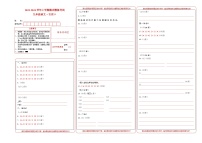 23、九年级语文期末模拟卷（答题卡）