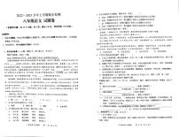 云南省昆明市2022－2023学年八上语文期末卷