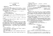 湖北省省直辖县级行政单位天门市九校联考2023-2024学年九年级上学期12月月考语文试题