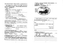 01，广东省惠州市惠阳区第一中学2023-2024学年九年级上学期11月月考语文试题