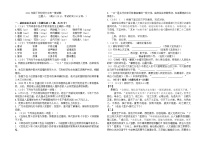 2021年内蒙古巴彦淖尔市临河区园丁学校中考一模语文试题