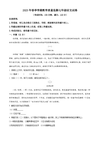 广西南宁市宾阳县2022-2023学年七年级下学期期末语文试题答案