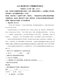 广西壮族自治区北海市2022-2023学年九年级上学期期末语文试题答案