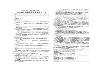 广东省汕尾市陆河县四校2022-2023学年九年级下学期第二次月考语文试题