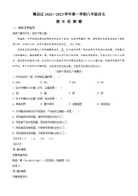 江西省赣州市赣县区2022-2023学年八年级上学期期末语文试题答案