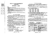 黑龙江省哈尔滨市香坊区2023-2024学年九年级上学期期末测试语文试卷