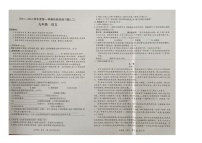 贵州省黔南布依族苗族自治州惠水县2023-2024学年九年级上学期12月期末语文试题