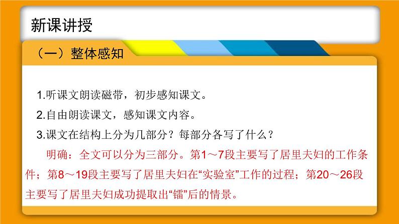 美丽的颜色PPT课件3第5页
